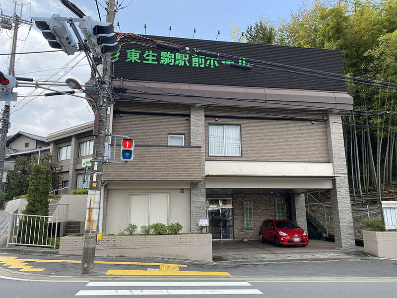 東生駒駅前ホール 外観１