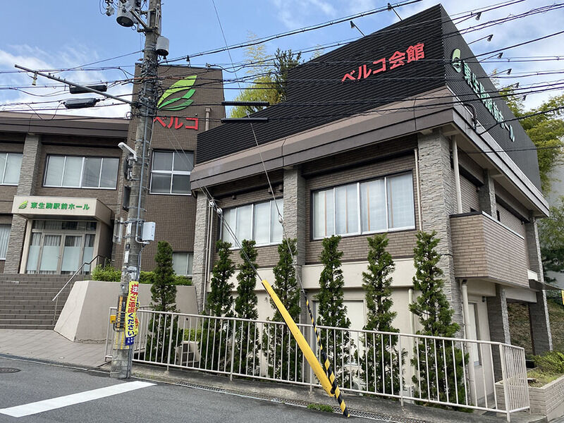 東生駒駅前ホール 外観３