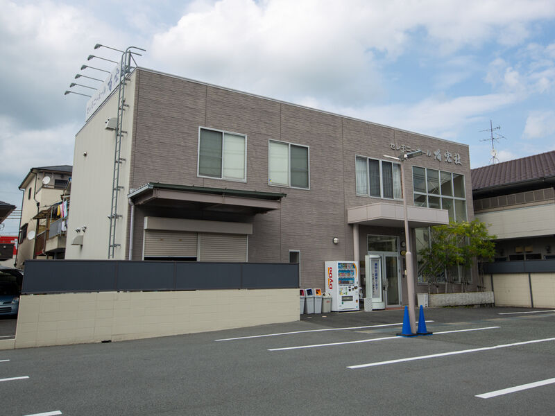 セレモニーホール有宏社