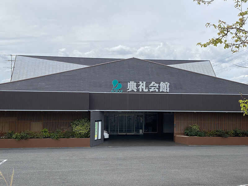 平城典礼会館 外観１