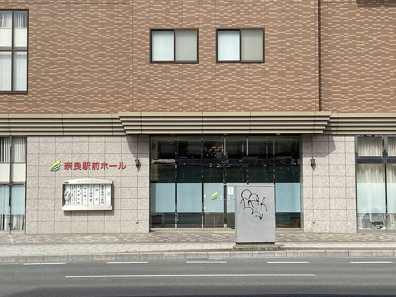 奈良駅前ホール 外観２