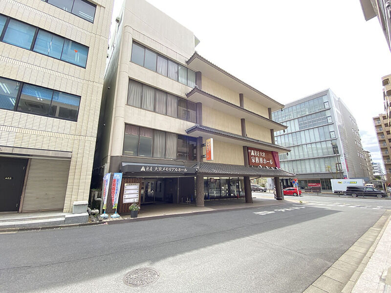 泉屋 大宮メモリアルホール 外観３