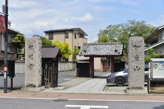 観明寺会館