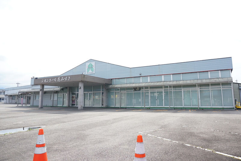 シオンホール 花みずき 外観