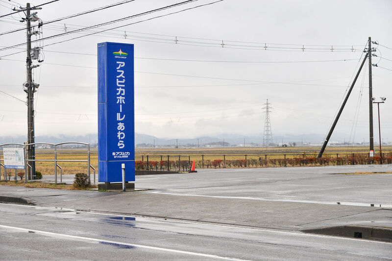 アスピカホールあわら 入り口