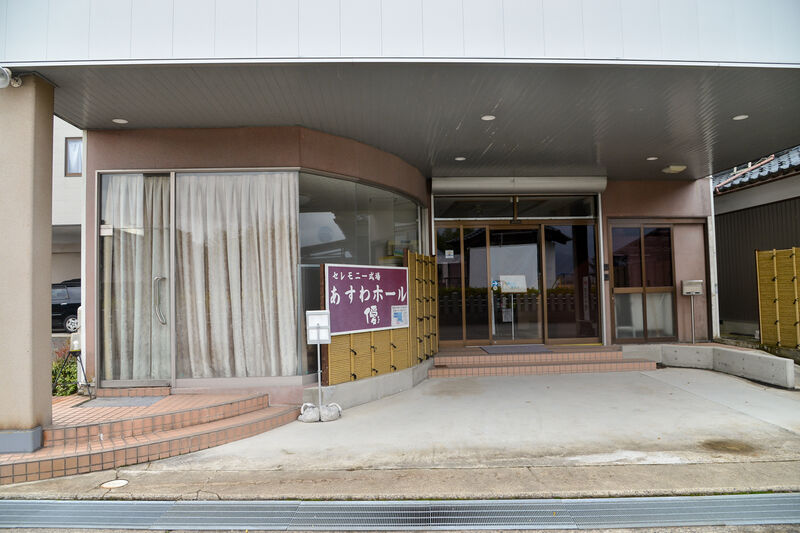 あすわホール僾 入り口