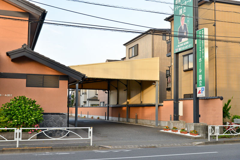 ドリーミーホール国立 駐車場1