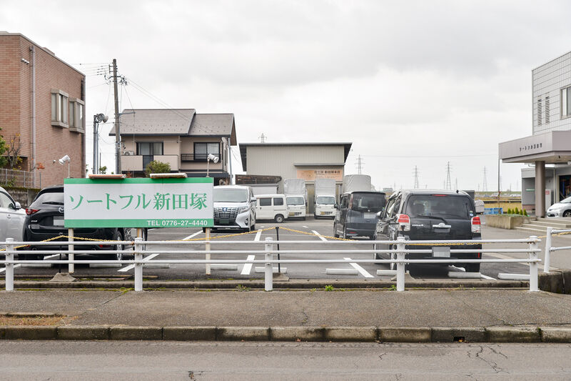 ソートフル新田塚 駐車場