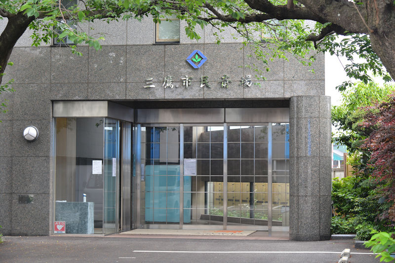三鷹市民斎場 入口1