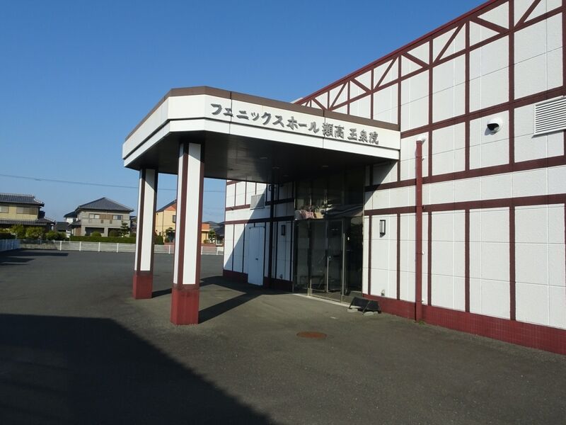 フェニックスホール瀬高玉泉院 外観５