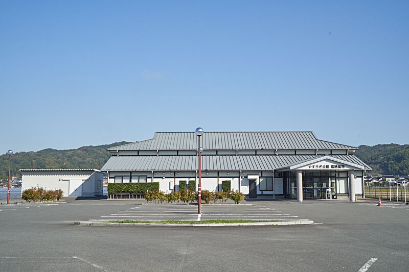 やすらぎ会館嘉穂斎場 外観3