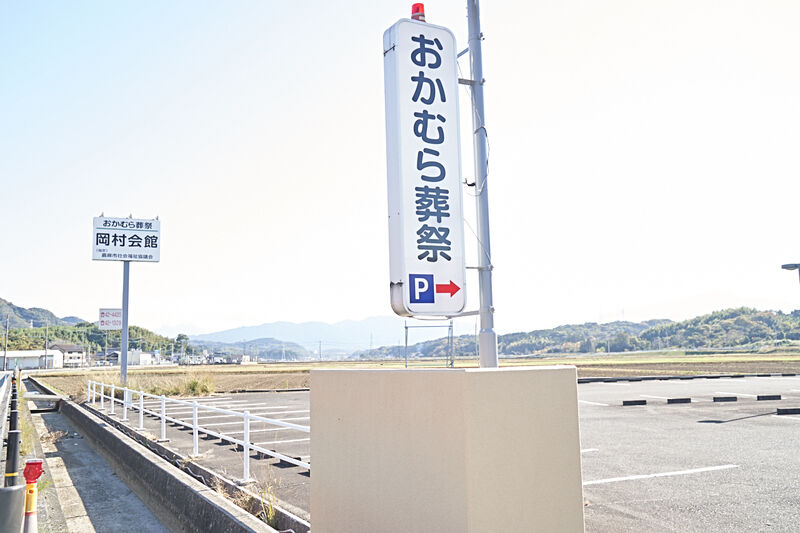 岡村会館 外観1