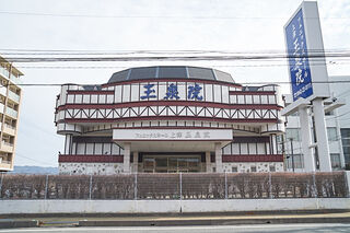 フェニックスホール上津玉泉院