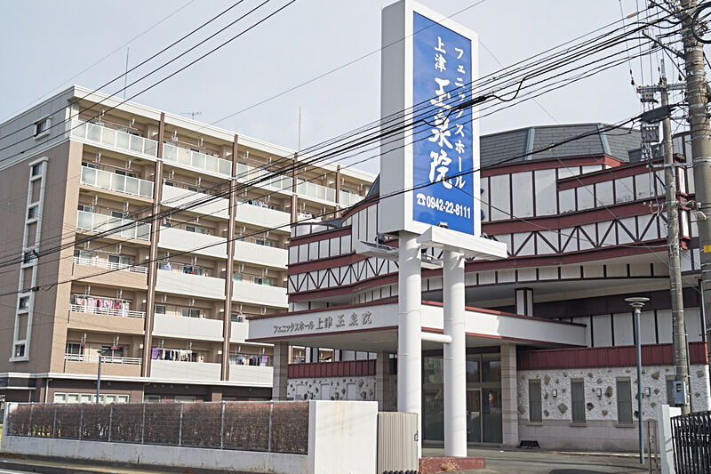 フェニックスホール上津玉泉院 外観2