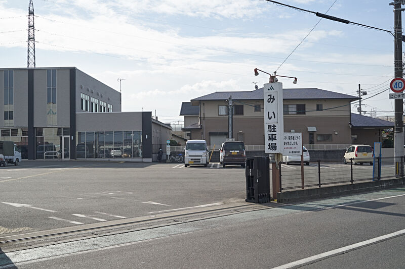 やすらぎ会館こすもす 駐車場1