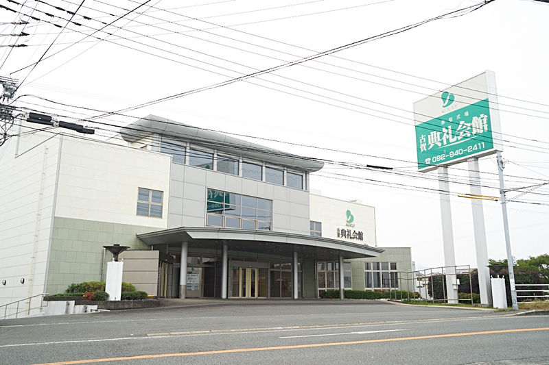 古賀典礼会館 外観1