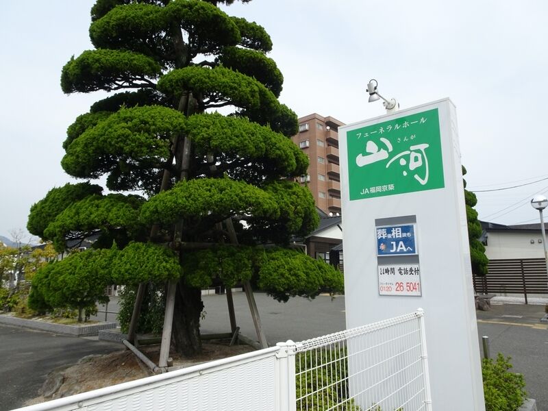 フューネラルフォール山河 外観１