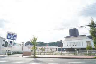 赤間紫雲閣