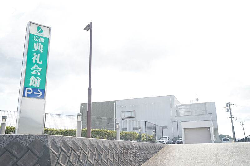 宗像典礼会館 駐車場1