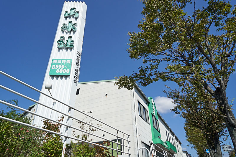 春日中央斎場 外観1