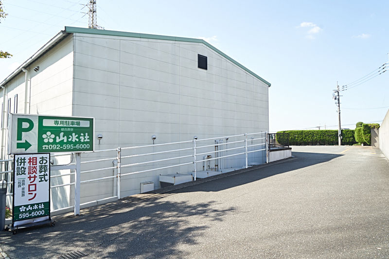 春日中央斎場 駐車場1