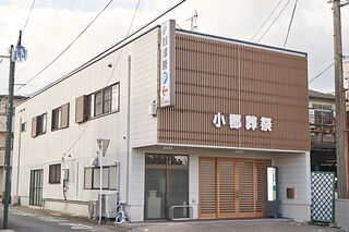 小郡葬祭
