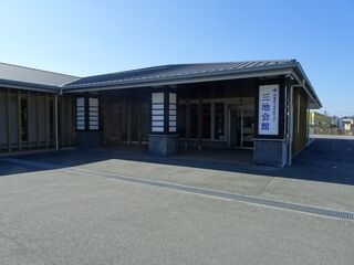 かずやコスメディア三池会館