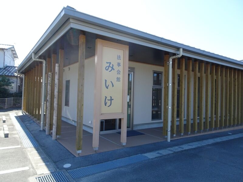 かずやコスメディア三池会館 外観５