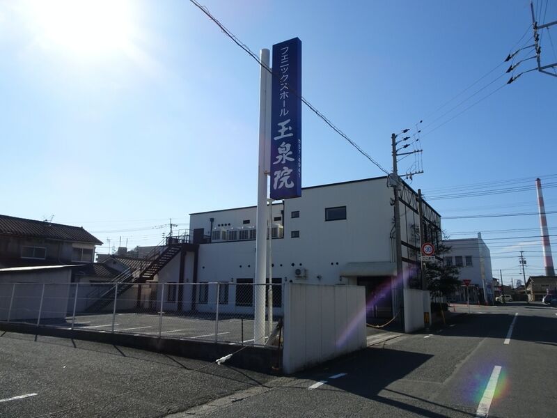 フェニックスホール四ツ山玉泉院 外観６