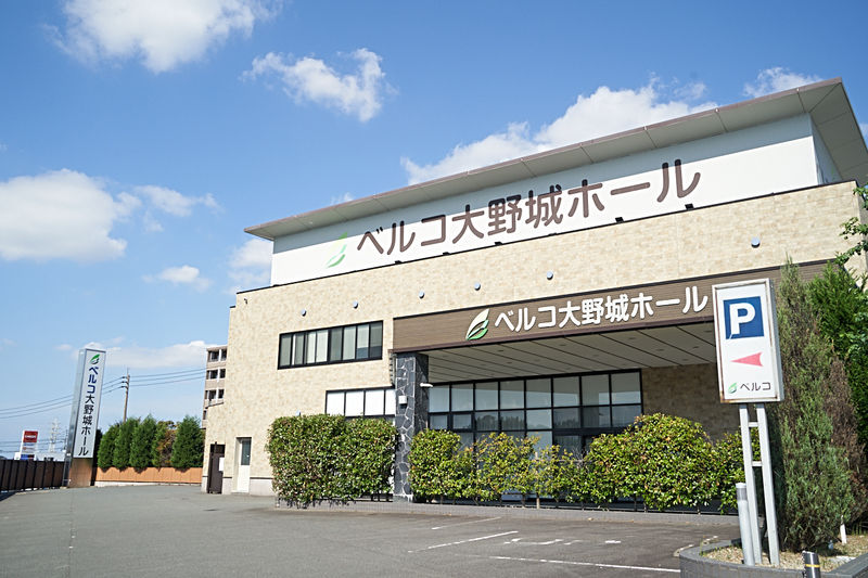 ベルコ大野城ホール 外観3