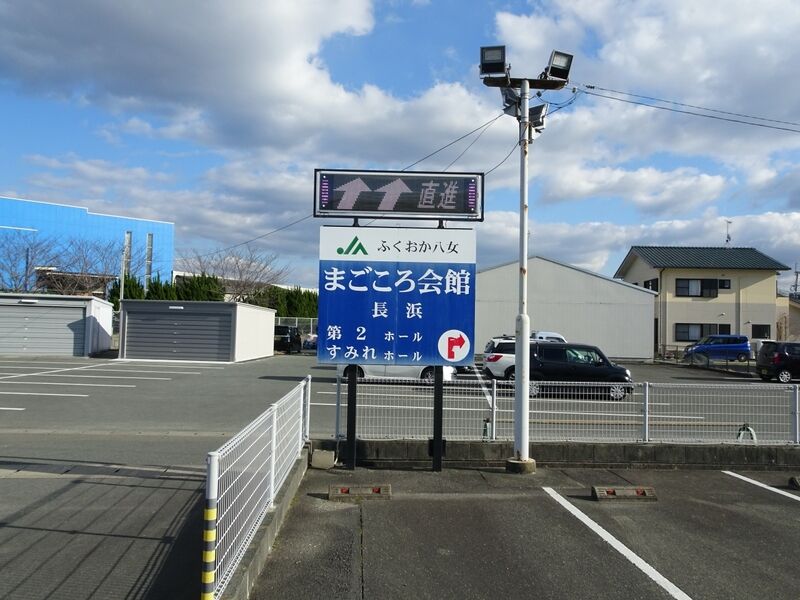 まごころ会館長浜 駐車場２
