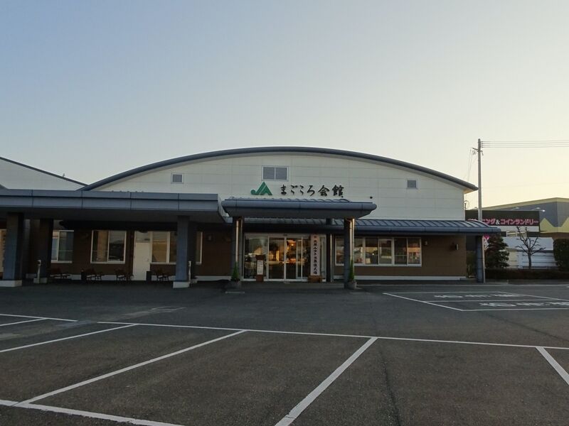 まごころ会館長浜 外観４