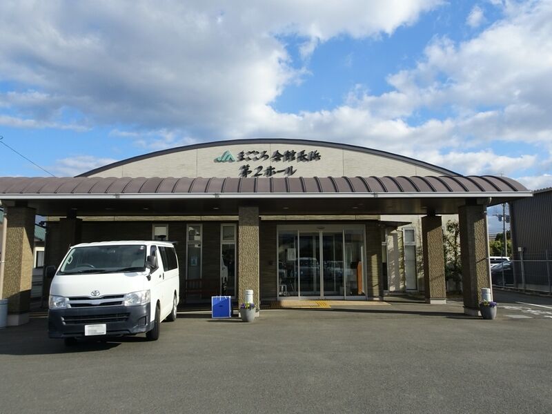 まごころ会館長浜 外観５