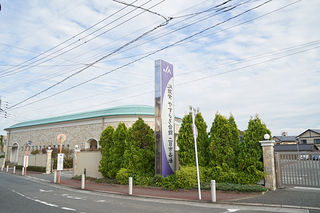 やすらぎ会館二日市斎場