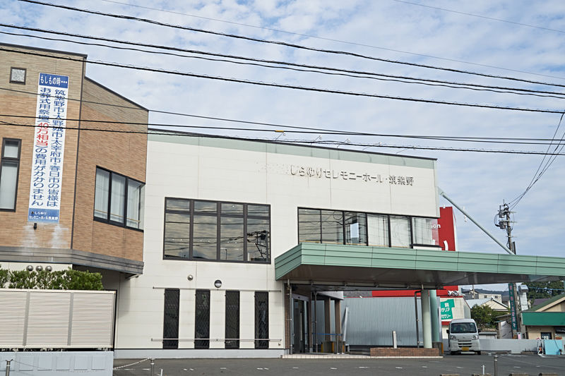 しらゆりセレモニーホール　筑紫野 外観2