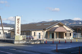 セレモニーあさくら斎場