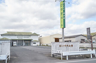 けやきホール