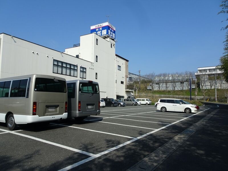 田川紫雲閣 駐車場２