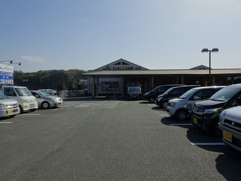 まごころ会館山内 外観３