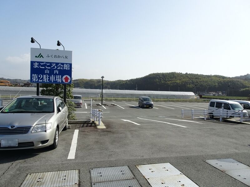 まごころ会館山内 駐車場２