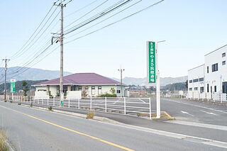 やまさ 筑穂斎場