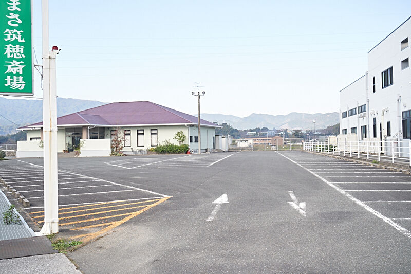 やまさ 筑穂斎場 駐車場1