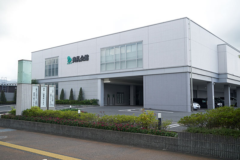 橋本典礼会館 外観1