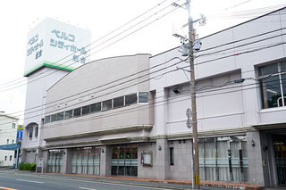 シティホール飯倉