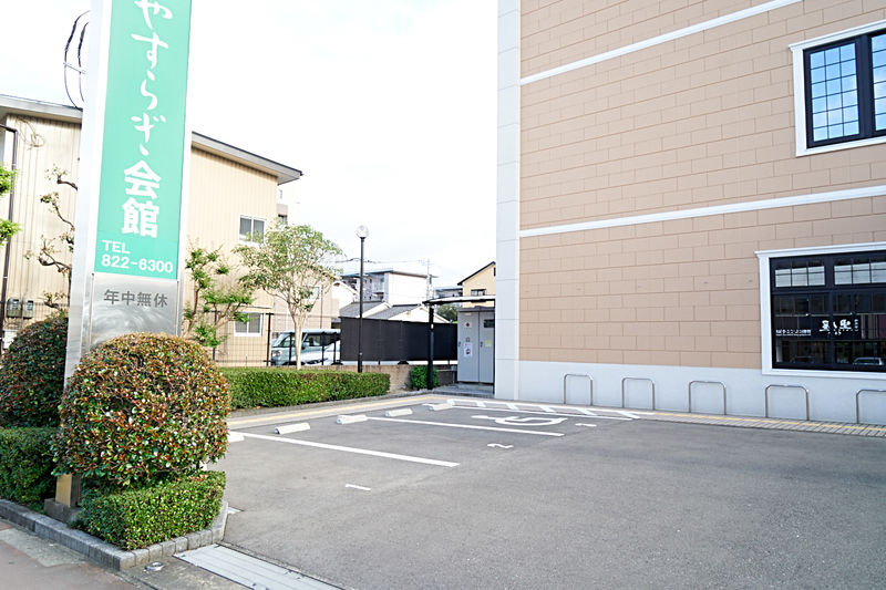 原やすらぎ会館 駐車場1