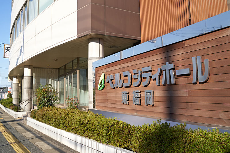 シティホール東福岡 外観2