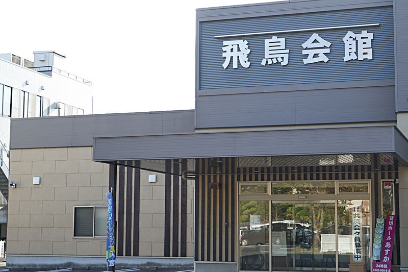 井尻斎場 外観1