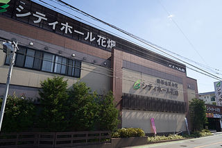 シティホール花畑