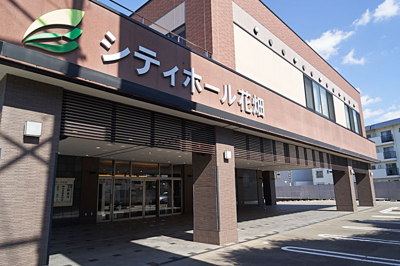 シティホール花畑 外観3