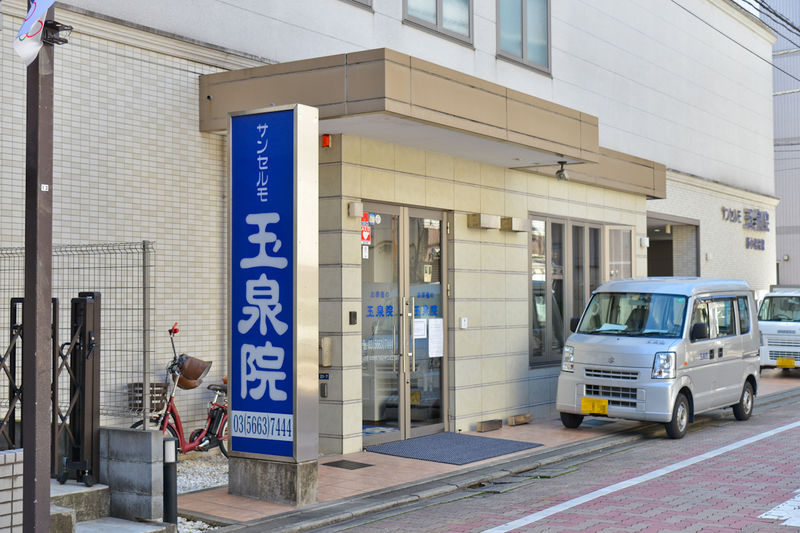 玉泉院　新小岩会館 入口1